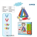 OBL713675 - Silica gel present 20 PCS magnetic rod building blocks