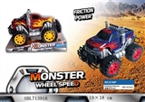 OBL713916 - Inertial pickup dragon suvs The solid color