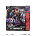 OBL714157 - The spider fighter (plastic)