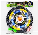 OBL714252 - 36 cm dart board with two dart