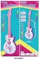 OBL714299 - The girl guitar