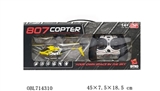 OBL714310 - 3.5 red perimeter alloy aircraft