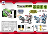 OBL714527 - Dinosaur deformation robot