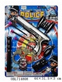 OBL714808 - 针枪警察套