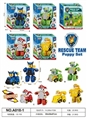 OBL714943 - Deformation dogs patrol (four conventional)