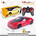 OBL715158 - 1比16四通明窗遥控仿真车（宝马i8）