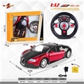 OBL715159 - 1:12方向盘五通电动开门遥控仿真车（布加迪）