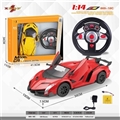 OBL715161 - 1:14方向盘五通电动开门遥控仿真车（兰博基尼-毒药）