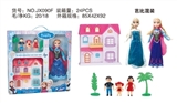 OBL715404 - The simulation package with furniture and ice barbie villa