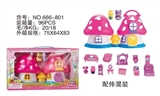 OBL715407 - The simulation mushroom combo villa with dolls
