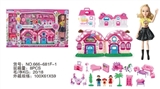 OBL715415 - Simulation electric villa package with (six light colour, music, rotating design) with furniture, ba