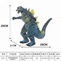 OBL715482 - Godzilla evade glue model (navy)