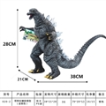 OBL715483 - Godzilla evade glue model (gold, silver)