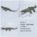 OBL715486 - 22 inch inflatable crocodile