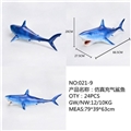 OBL715487 - 26 inch pneumatic shark