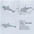 OBL715490 - 15 "inflatable dolphins