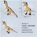 OBL715492 - 16 inch cotton filling tyrannosaurus rex