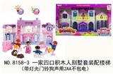 OBL715727 - A family of four blocks villas set of assembling the stairs (with light bell sound dog in 2 aa bag e