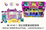 OBL715730 - Barbie villa sets of assembly stairs (strip light bell dog sound in 2 aa package not electricity, 7 