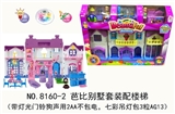 OBL715731 - Barbie villa sets of assembly stairs (strip light bell dog sound in 2 aa package not electricity, 7 