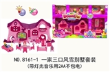 OBL715732 - Three snow suit villa (with light music with 2 aa electricity)
