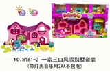 OBL715733 - Three snow suit villa (with light music with 2 aa electricity)