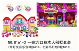 OBL715734 - Family of six blocks villa suit (strip light music package three AG13, 7 colour droplight package 3 