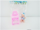 OBL715938 - 6 inches of evade glue expression Eva baby seats