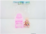 OBL715939 - 6 inches of evade glue expression Eva baby seats