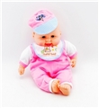 OBL716065 - 18 inch cotton doll IC