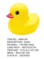 OBL716303 - 黄鸭