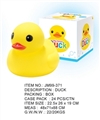 OBL716307 - 大黄鸭