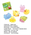OBL716314 - 六款动物入一袋