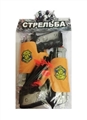 OBL717545 - Russian needle gun
