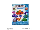 OBL717939 - Lovely snack (454 g / 2 sand color accessories 1 set of sand)