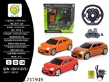 OBL717949 - Lamborghini remote unto them four traffic (package electricity, with dribbling down depending on the