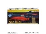 OBL718016 - The water gun Contain telescope infrared ray gun