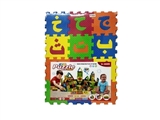 OBL718047 - EVA Arabic and digital puzzle 36 PCS