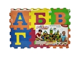 OBL718048 - EVA ru and digital puzzle 36 PCS
