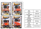 OBL718394 - Drive-by-wire truck