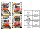 OBL718396 - Drive-by-wire truck