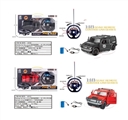 OBL718570 - 1:18 45. The steering wheel remote control is a key to open the door hummer (cop car - black) 49 m