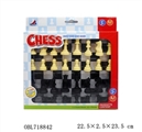 OBL718842 - 国际象棋（白色）