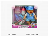 OBL718880 - 10寸搪胶表情娃带医具 奶瓶
