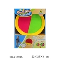 OBL718915 - Children jialing plate with 1 grain of goal