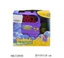OBL718970 - Bubble machine
