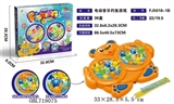 OBL719075 - 双转盘电动音乐钓鱼