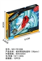 OBL719131 - 遥控管道轨道车（35pcs）