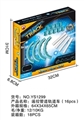 OBL719133 - 遥控管道轨道车(16pcs)