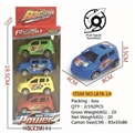 OBL719151 - 4只回力仿真车